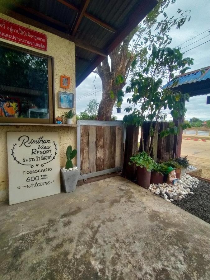 Rim Than View Resort Ubon Ratchathani Ngoại thất bức ảnh
