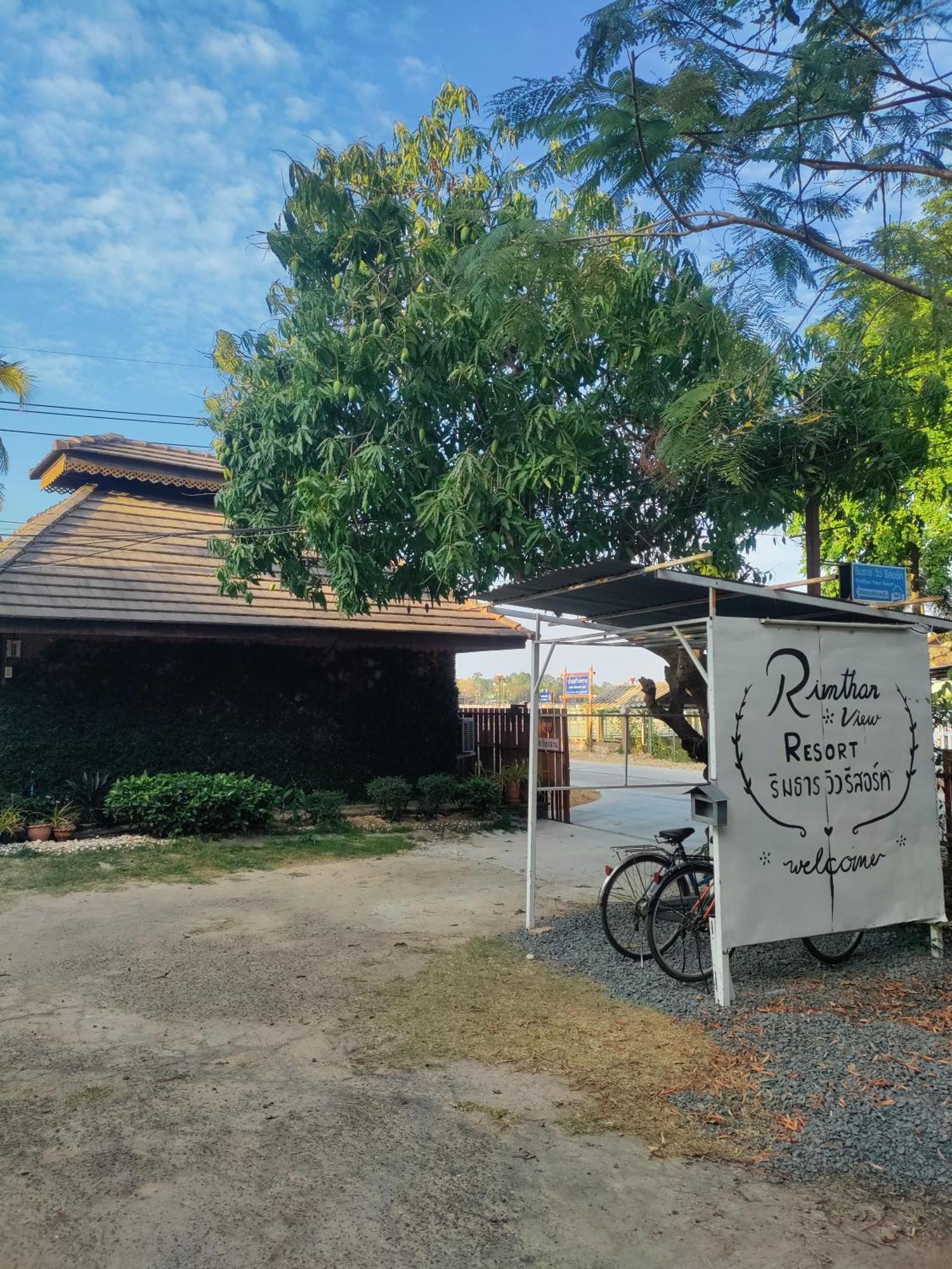 Rim Than View Resort Ubon Ratchathani Ngoại thất bức ảnh