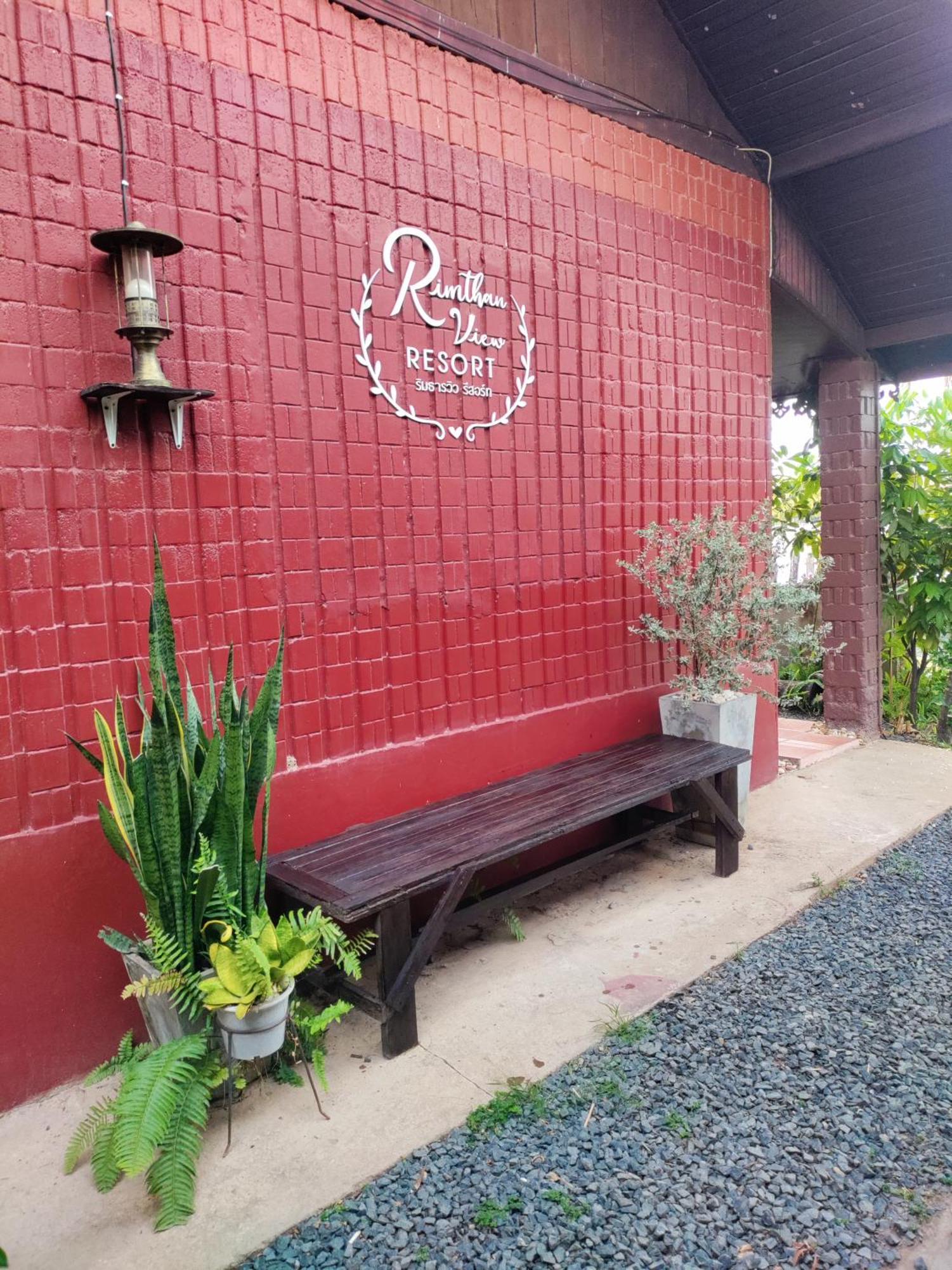 Rim Than View Resort Ubon Ratchathani Ngoại thất bức ảnh